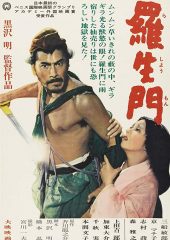 Rashomon: Sarı Irkın Şehveti