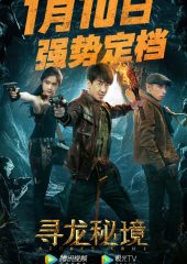 Secret Army full izle