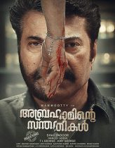 Abrahaminte Santhathikal