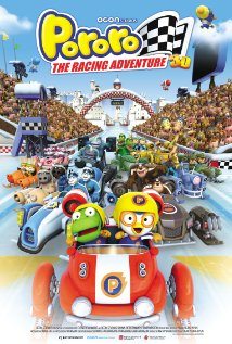 Pororo The Racing Adventure