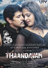 Thaandavam