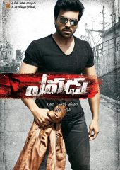 Yevadu